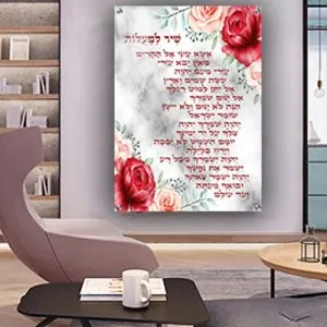 שיר למעלות רקע שיש ✨ - בעיצוב פרחים, להדפסה על זכוכית או קנבס